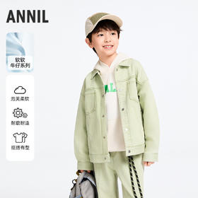 男童外套春季新款安奈儿童装实体店同款AB515516