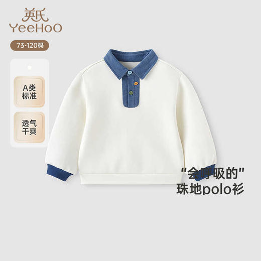 英氏儿童T恤春夏季长袖男童上衣百搭POLO衫2025新款YRTAJ1R004A 商品图0