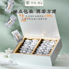 天池丨鸭屎香 金秋银月 凤凰单丛 乌龙茶 210g 礼盒装 商品缩略图5