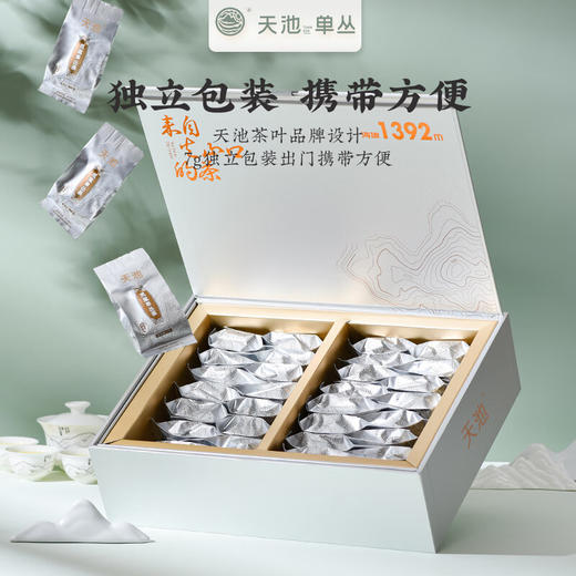 天池丨鸭屎香 金秋银月 凤凰单丛 乌龙茶 210g 礼盒装 商品图5