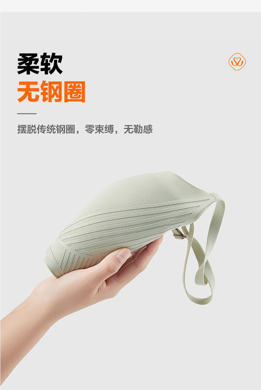 【满2件/99元】【A/B通用杯】【秀黛】舒适聚拢背心L5116055T【门店同款】【如遇缺货自动退款，介意勿拍】 商品图5