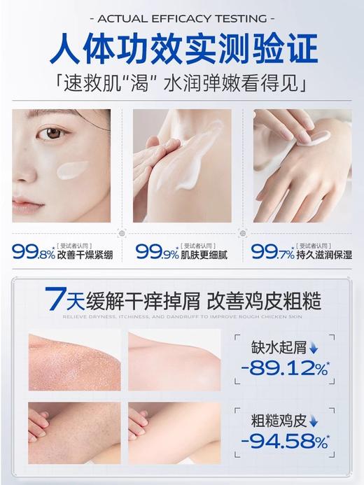 儒意维生素e乳 保湿补水滋润修护女男 维E面霜身体乳400ml/瓶 商品图1