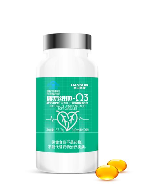 【华山医院旗下】血脂偏高 康寿维他牌天然α-亚麻酸胶丸 商品图1