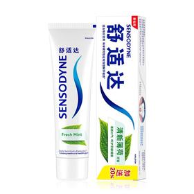 舒适达120g抗敏感清新薄荷牙膏