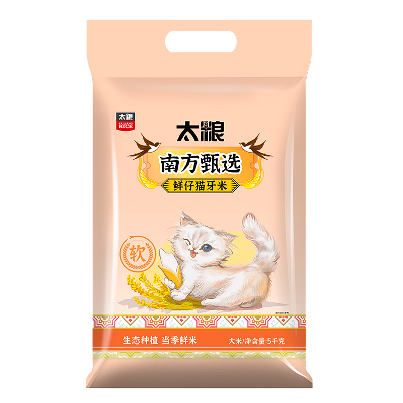 南方甄选鲜仔猫牙米5kg