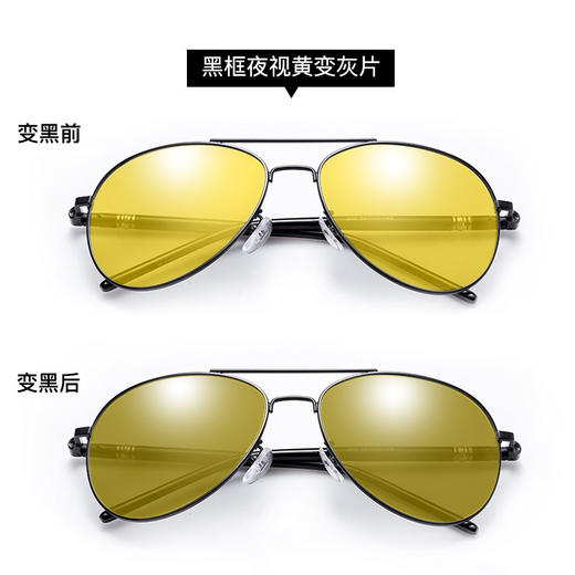 男士偏光太阳镜变色太阳眼镜 日夜两用墨镜蛤蟆镜开车驾驶眼镜FXQ 商品图6