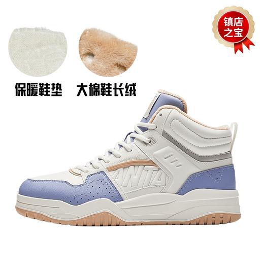 安踏满贯丨加绒保暖高帮板鞋棉鞋女冬季潮流运动鞋女鞋122448972 商品图0