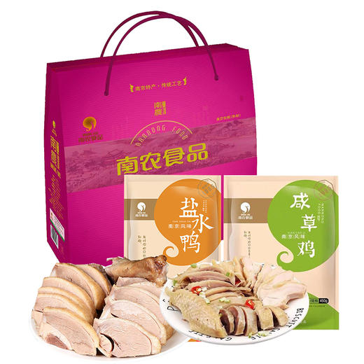 【特惠89.9】南农鸡鸭礼盒900g（咸草鸡450g，盐水鸭450g）+初萃高油酸浓香花生油1.8L【花生油效期至26-6，肉效期至2026/4/9
】-专享价 商品图1