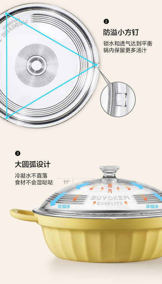 10楼北鼎  CP181 28cm多功能火锅 小鹅黄 吊牌价549元  活动价519元 商品图1