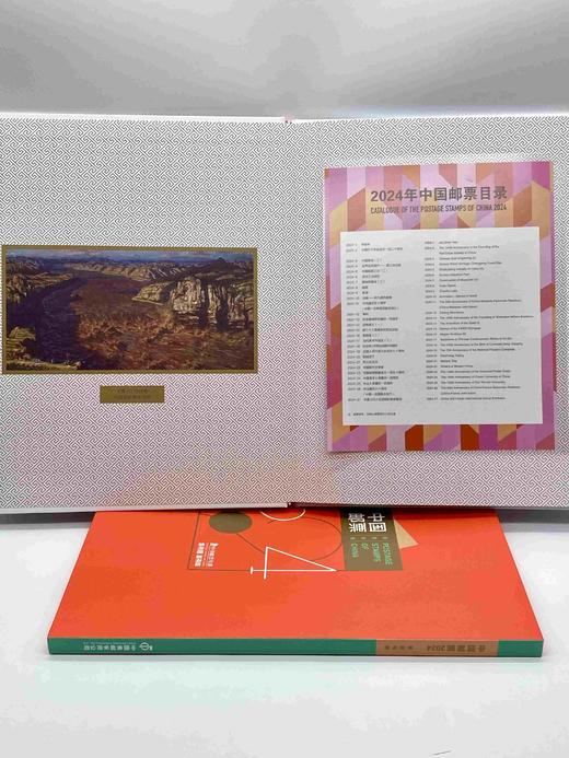 预定！2024年中国邮票年册（含全年邮票+型张+小本票+赠送版）拍两本包邮！ 商品图5