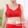 雀说多款可选本命年大红文胸中老年文胸前扣无钢圈妈妈内衣胸罩套装AL8086 商品缩略图2