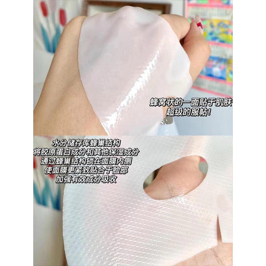 【露思同款】韩国DERMAFIX贵妇胶原蛋白面膜8片修复面膜提亮紧致 商品图3