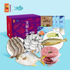 中粮凌鲜甄选家宴生鲜套餐2【分仓直发，72小时发货，周末节假日不发货】 商品缩略图0
