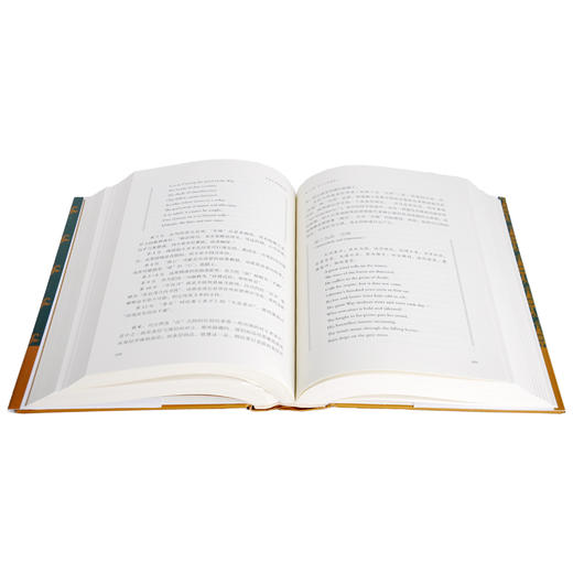 中国文学思想读本——原典·英译·解说 宇文所安 三联书店 商品图1