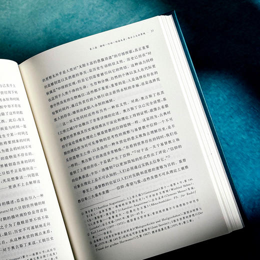 理论与实践 教育学基本问题引论 修订版 当代德国教育经典译丛 商品图12