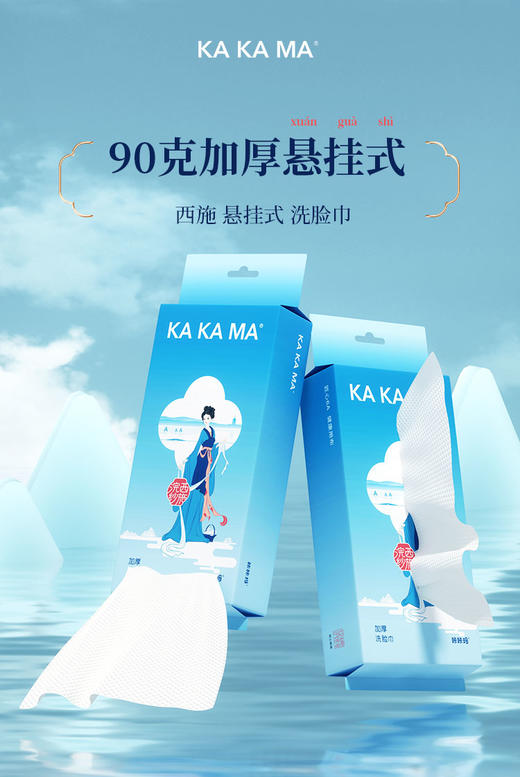 【咔咔玛】家庭囤货装加厚洗脸巾中包16包装 商品图1