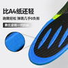 赛优姿 专业碳板运动鞋垫 商品缩略图4