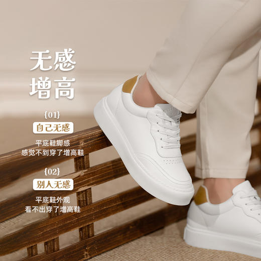 舒乐高鞋子男鞋内增高6cm小白鞋男款男生鞋子休闲鞋秋冬款百搭 商品图3