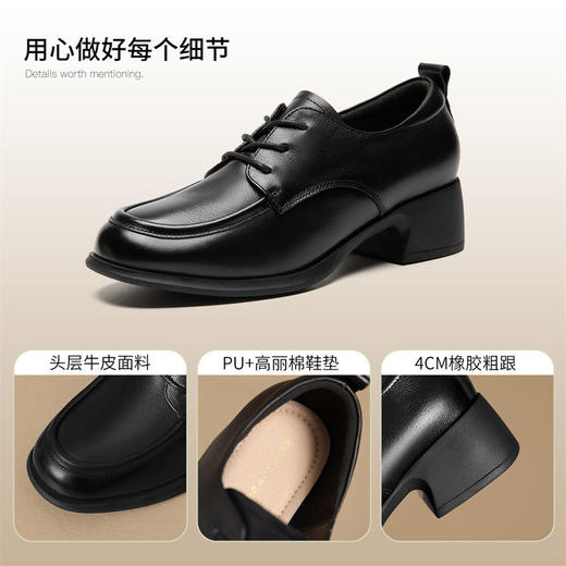 ZHR则则头层牛皮真皮粗跟高跟单鞋乐福鞋2025新款百搭时尚小皮鞋 商品图2