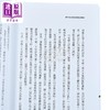 【中商原版】优雅毒舌的高情商回话艺术 与其暗吞闷气 不如机智应对 向京都人学暧昧表达 以脑科学为基础的 港台原版 中野信子 方言 商品缩略图3