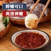 春节不打烊【热卖！潮汕墨鱼丸】500g冷冻火锅食材料墨鱼丸关东煮麻辣烫食材小丸子。ry 商品缩略图3