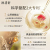 林清轩山茶花紧致保湿面膜 胜肽成分抗衰1片 商品缩略图2