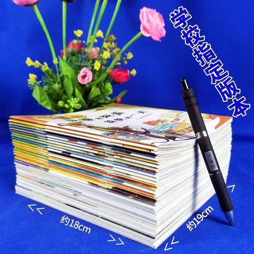 数学绘本36全套册世界上帅的猪奶奶红裙愉快一天过去人们怎么数数帮帮忙好玩儿童猜猜看数学启蒙 商品图1