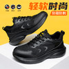 劳保鞋男防砸防刺劳保鞋轻便四季款钢包头 商品缩略图0