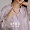 19姆米重磅真丝睡衣女100%桑蚕丝优雅蕾丝家居服衣裤套春夏金三塔  YSFFA207 商品缩略图2