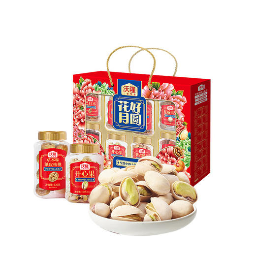 沃隆花好月圆坚果礼1.43kg 零食坚果年货礼盒 商品图3
