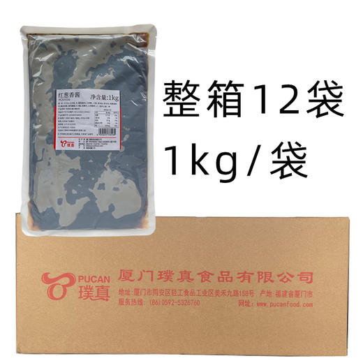 璞真红葱香酱1kg 9316香葱酱葱头酱商用拌饭拌面酱葱油酱调料 商品图4