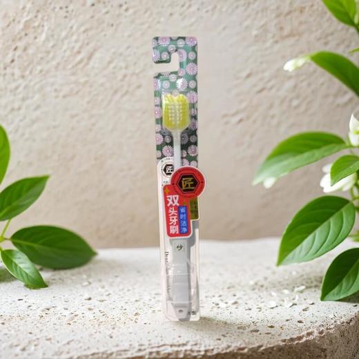 妙齿双头牙刷 64孔舒适宽头倍护 商品图0