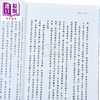 预售 【中商原版】永不告别 2024年诺贝尔文学奖得主韩江作品 港台原版 韩江 漫游者文化 商品缩略图3