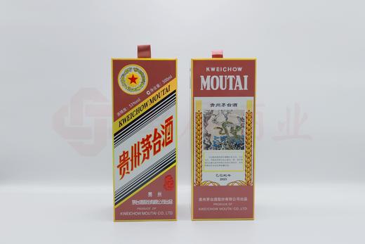 53度贵州茅台酒（乙巳蛇年）500ml 单瓶 商品图6