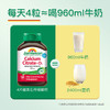 【分销】Jamieson健美生柠檬酸钙+维生素D3复合片120片250mg补钙强韧骨骼牙齿 商品缩略图6