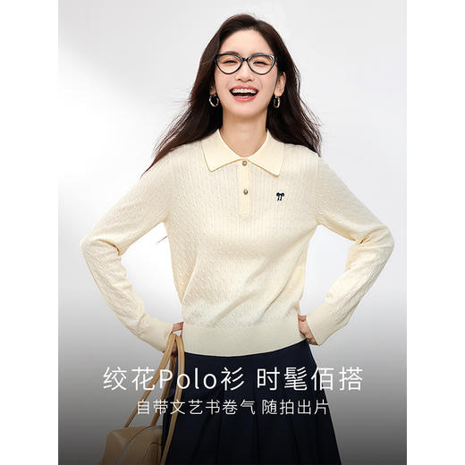 【五折购】熙世界老钱风POLO领绞花针织衫2025春秋新款减龄套头毛衫上衣 商品图2