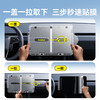 倍思 T-Space 极顺双感钢化膜 Model 3 焕新版 专用 商品缩略图3