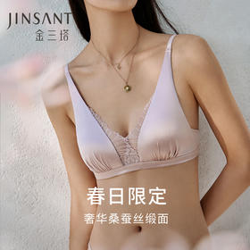 【里外桑蚕丝】重磅桑蚕丝缎面文胸女无钢圈聚拢春夏内衣新品金三塔  NZFFA302