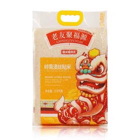 聚福源 岭南澳丝粘米5kg
