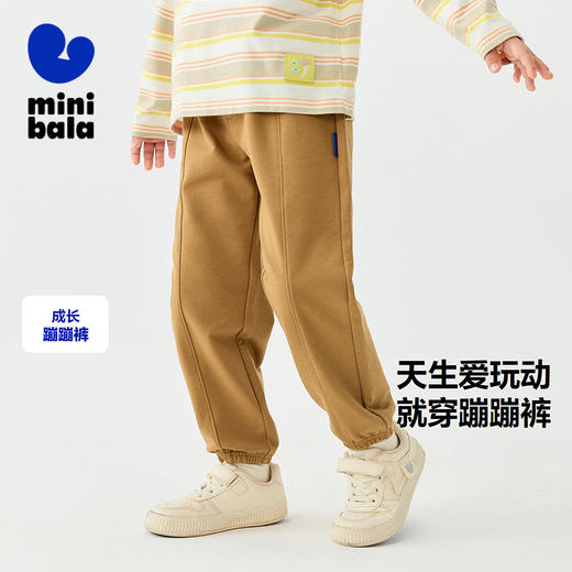 迷你巴拉女童裤子春新品锥形长裤 商品图1
