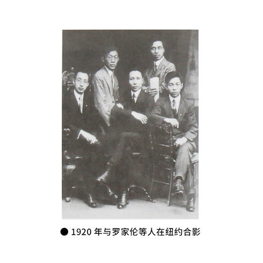 当代学术 三松堂自序 冯友兰 著 三联书店官方旗舰店 商品图4