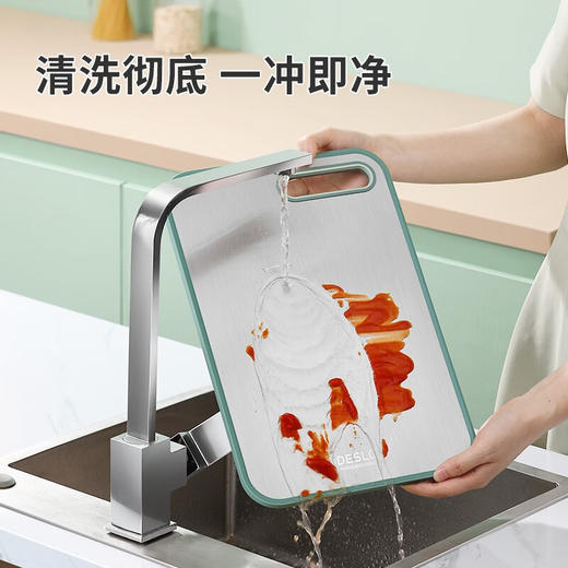 双面抗菌不锈钢菜板-时尚款 DFS-CB892B【鲜享1.5】 商品图2