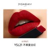 【限时特惠】YSL 圣罗兰小金条口红21#1966#  2.2g 商品缩略图1