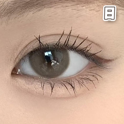 #Grami Brown邮寄日落 棕色 14.0mm【10片装】国产日抛 商品图0