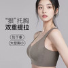 【巨舒适~大码全罩杯！】大胸必备，无钢圈收副乳，U形背带升级加高，穿衣不留痕迹！内置兔耳杯防凸点，性感薄款上托文胸，让你“狠”托胸双重提拉，大显胸小！ 商品缩略图0