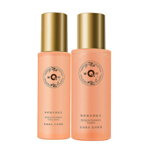 片仔癀净妍水乳/面霜/精华液/眼霜 持证亮白 淡化眼角细纹 商品图0