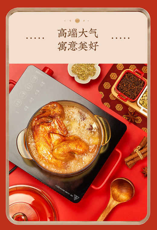 德州扒鸡芦花鸡礼盒1400g/盒 山东特产 卤味熟食 即食礼送佳品 商品图4