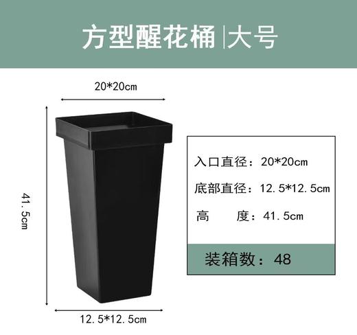 【琳琅】塑料方形养花桶 商品图1