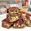 【美味零食丨核桃枣仁派】精选新疆和田大枣和汾阳老树核桃，皮薄肉厚颗粒饱满，经低温变频工艺烘烤，口感绵软有嚼劲，甜香酥脆，每一块都有独立真空包装，携带方便，可随时随地品尝美味 商品缩略图4
