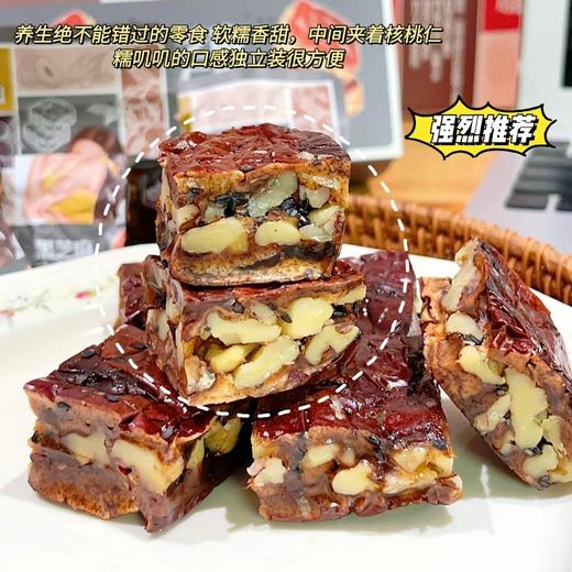 【美味零食丨核桃枣仁派】精选新疆和田大枣和汾阳老树核桃，皮薄肉厚颗粒饱满，经低温变频工艺烘烤，口感绵软有嚼劲，甜香酥脆，每一块都有独立真空包装，携带方便，可随时随地品尝美味 商品图4